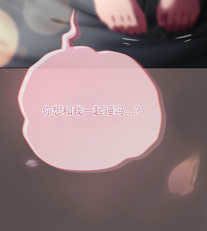 猫猫牵红线第9话