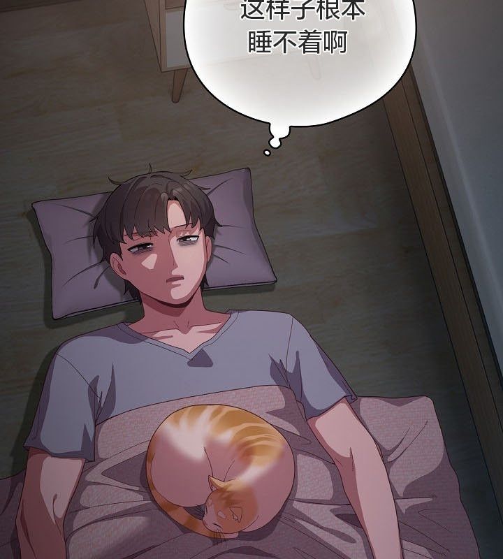 貓貓牽紅線第10話