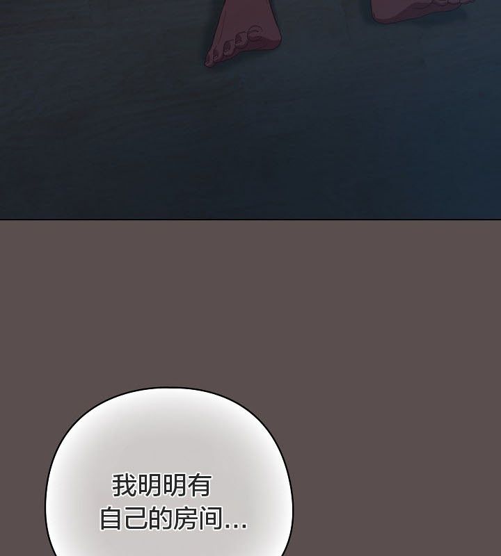 貓貓牽紅線第10話