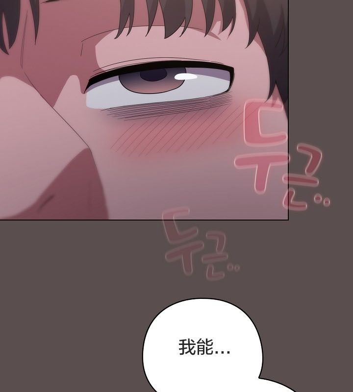 貓貓牽紅線第10話