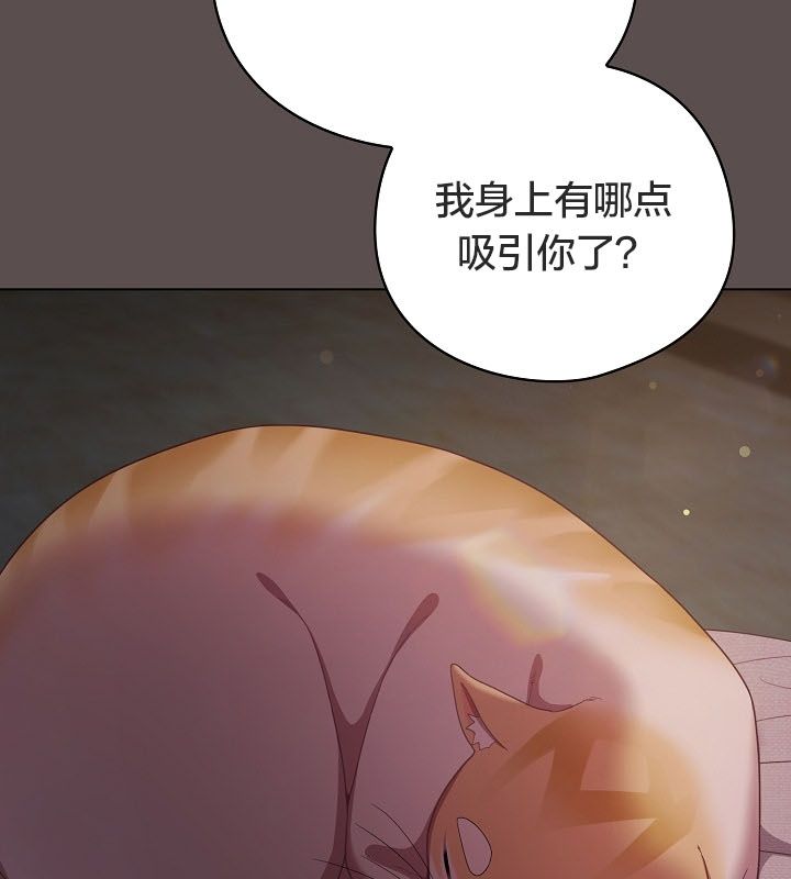 猫猫牵红线第10话