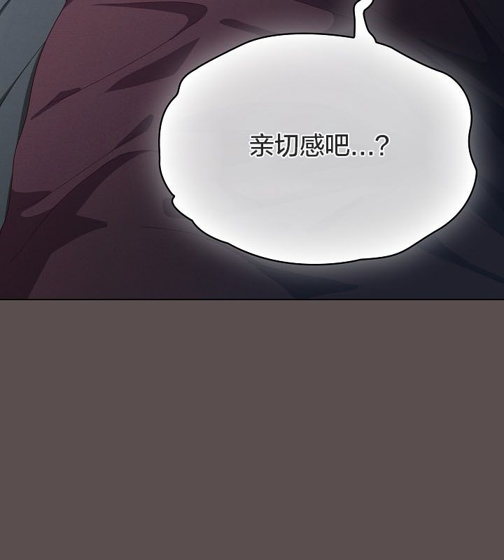 貓貓牽紅線第10話