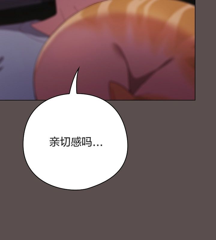 猫猫牵红线第10话