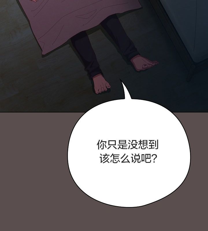 猫猫牵红线第10话