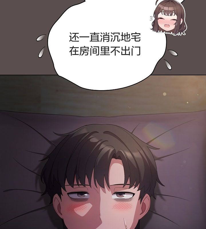 貓貓牽紅線第10話