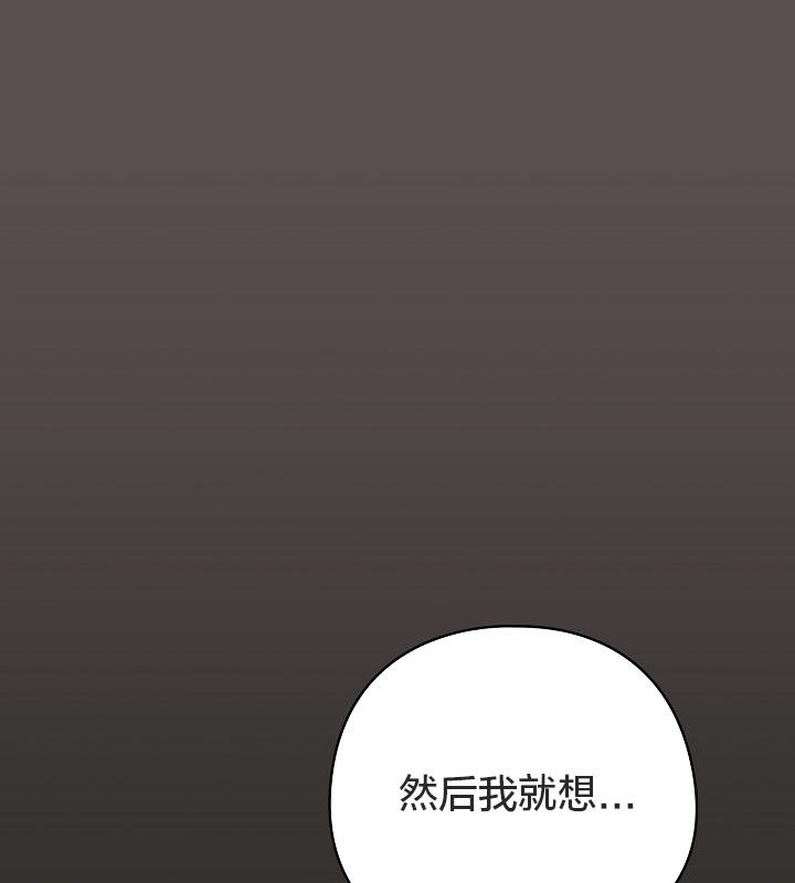 貓貓牽紅線第10話