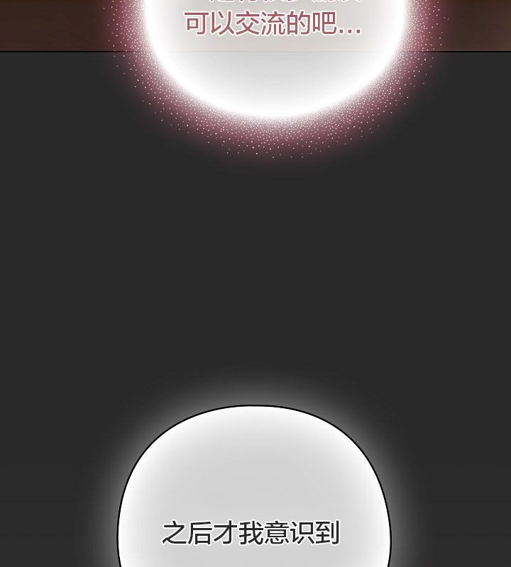 猫猫牵红线第10话