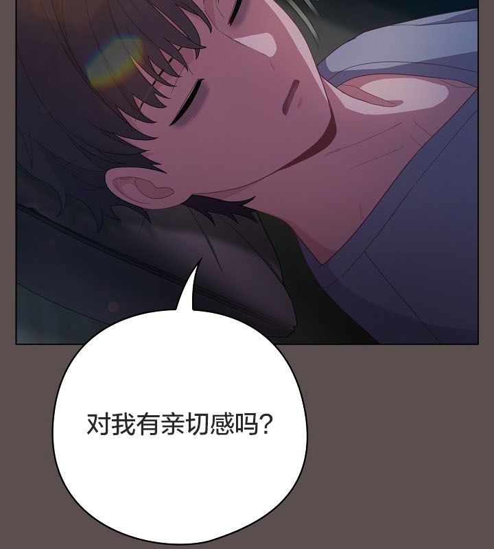 貓貓牽紅線第10話