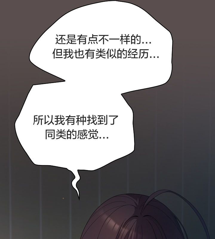 貓貓牽紅線第10話