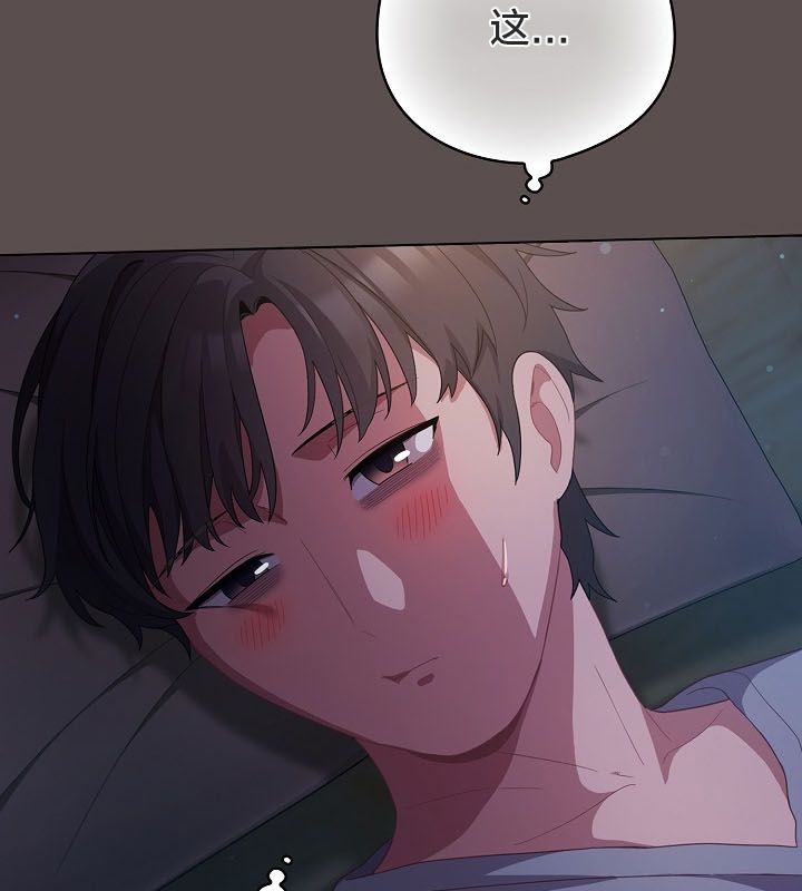 猫猫牵红线第10话