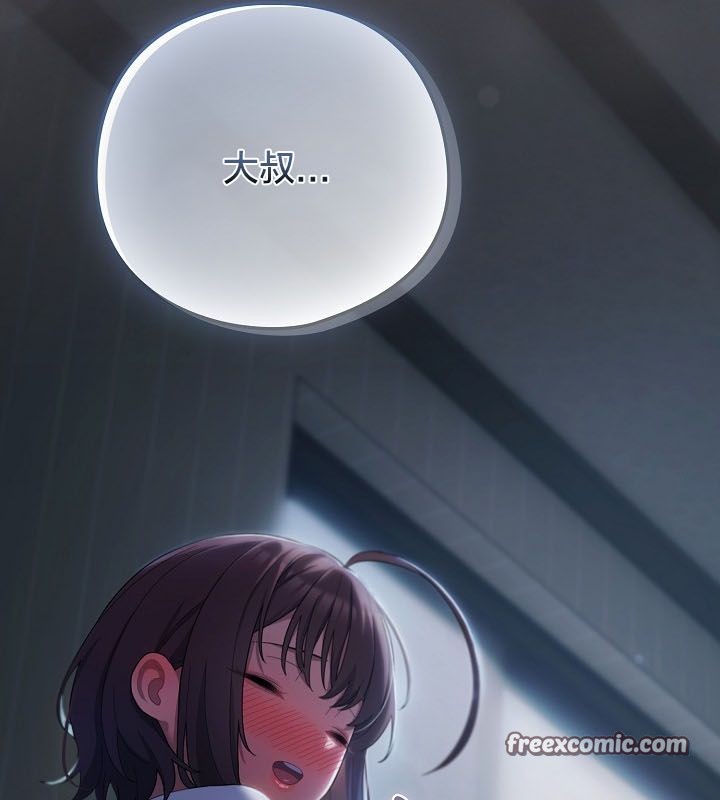 貓貓牽紅線第10話