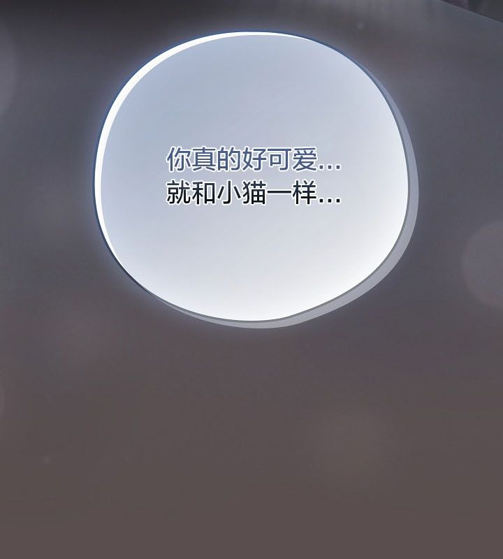 貓貓牽紅線第10話