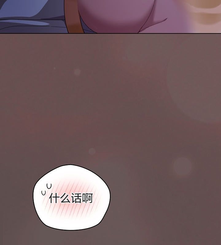 貓貓牽紅線第10話