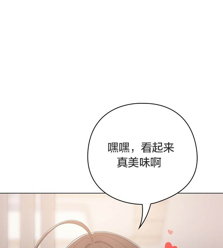 貓貓牽紅線第10話