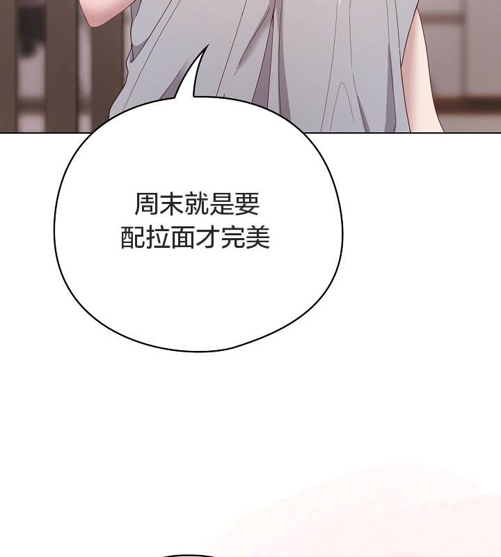 貓貓牽紅線第10話