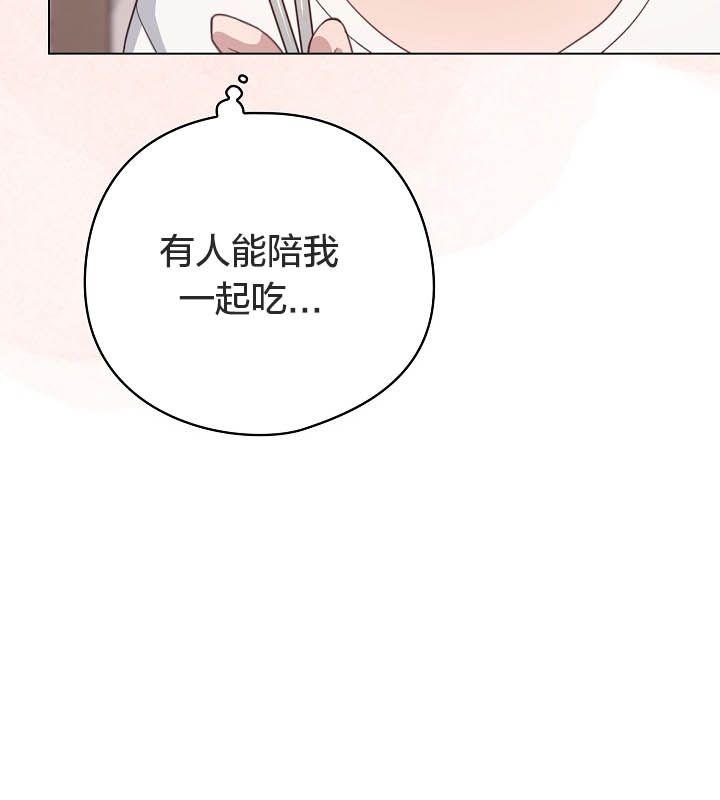 猫猫牵红线第10话