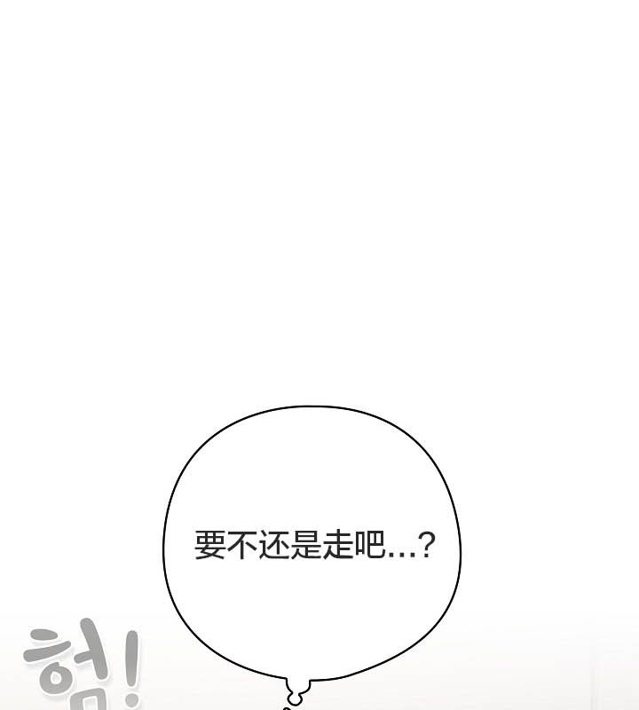 貓貓牽紅線第10話