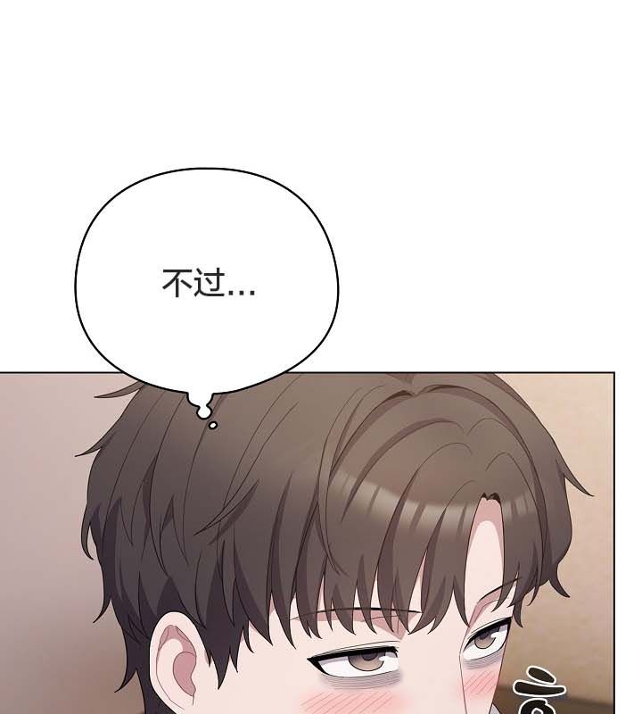 猫猫牵红线第10话