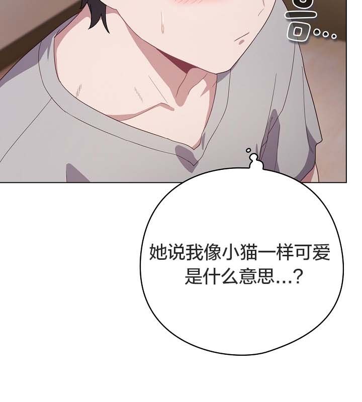 貓貓牽紅線第10話