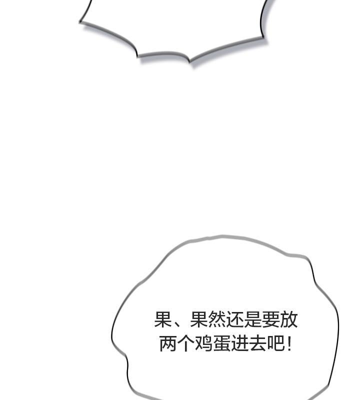 猫猫牵红线第10话