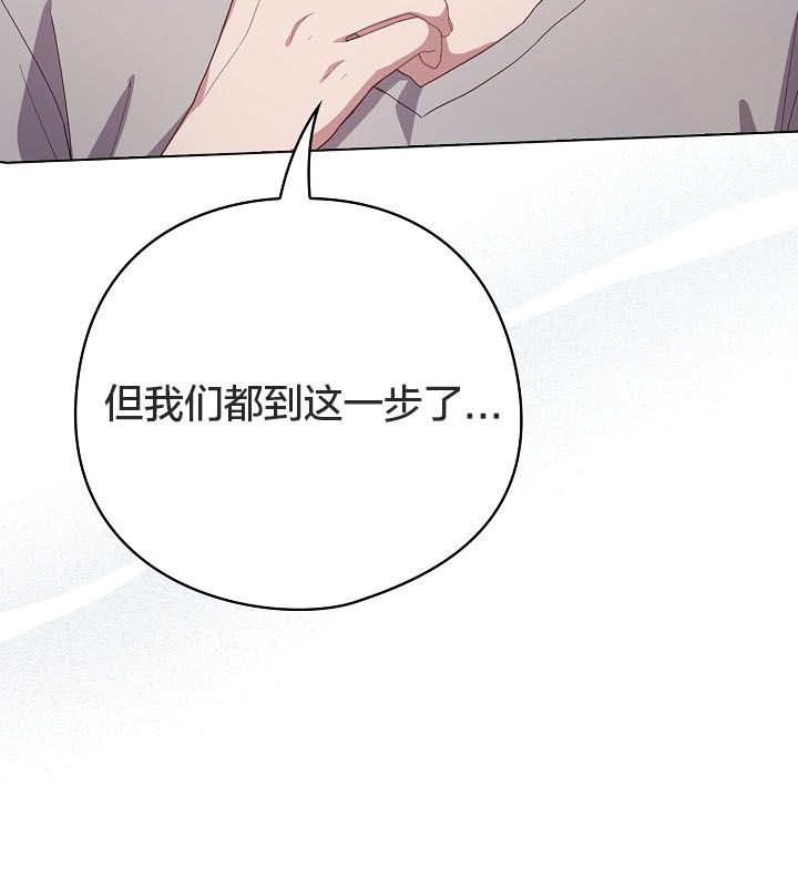 貓貓牽紅線第10話