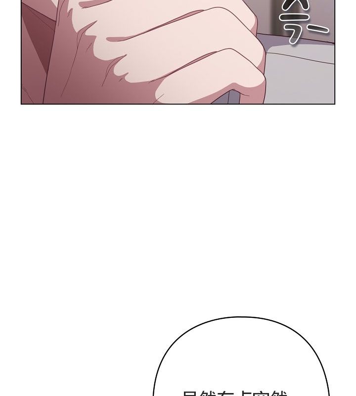 貓貓牽紅線第10話