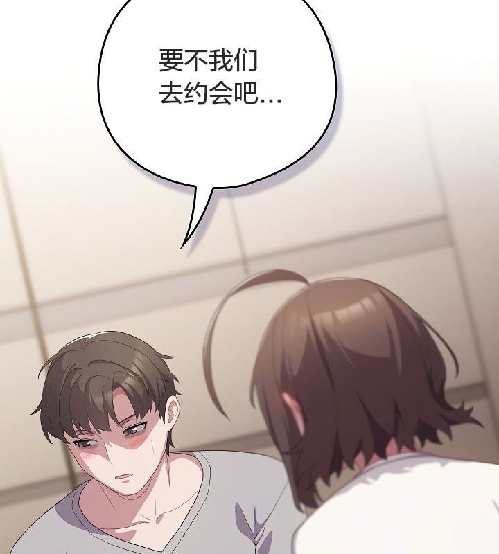 貓貓牽紅線第11話