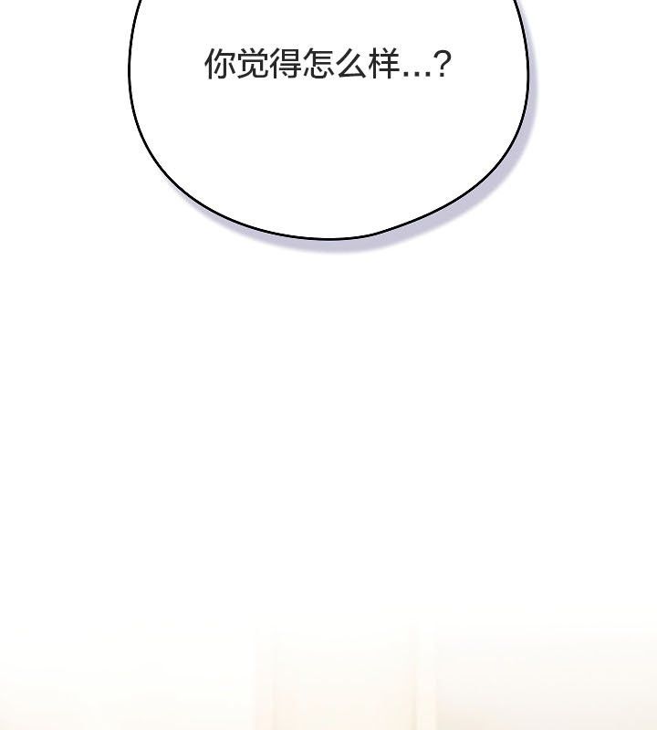 貓貓牽紅線第11話