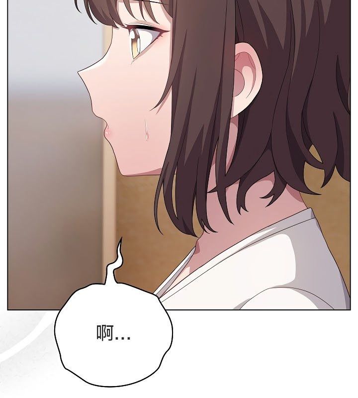 貓貓牽紅線第11話