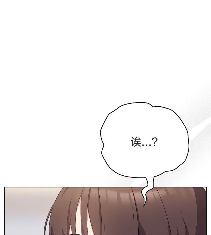 貓貓牽紅線第11話