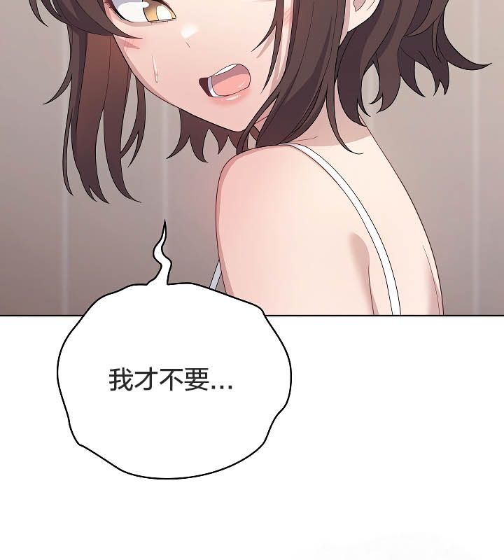 貓貓牽紅線第11話