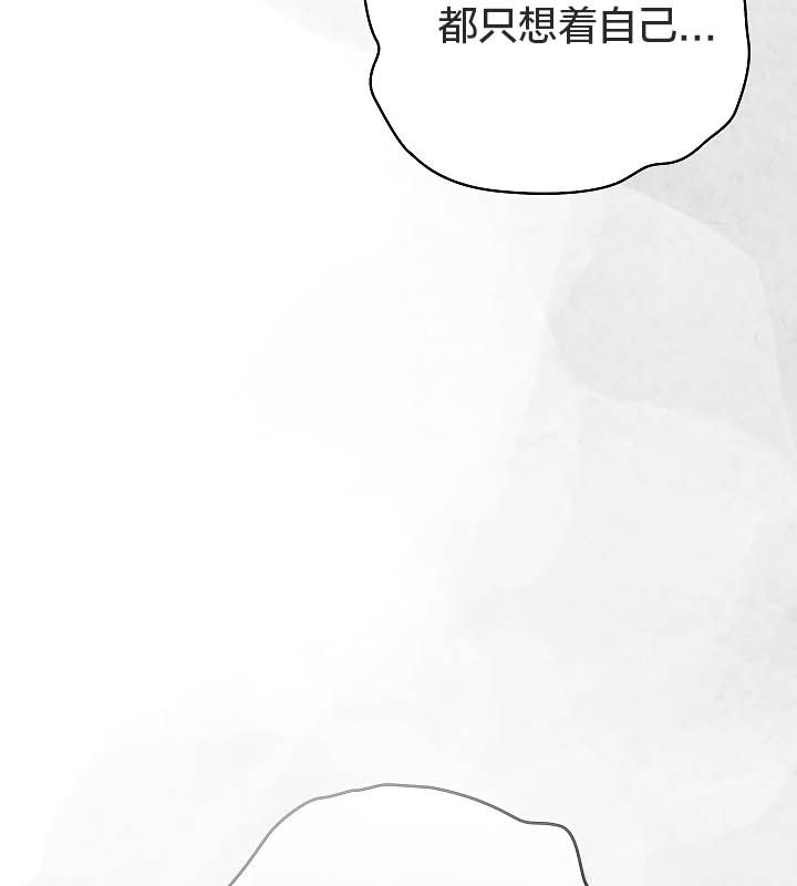 貓貓牽紅線第11話