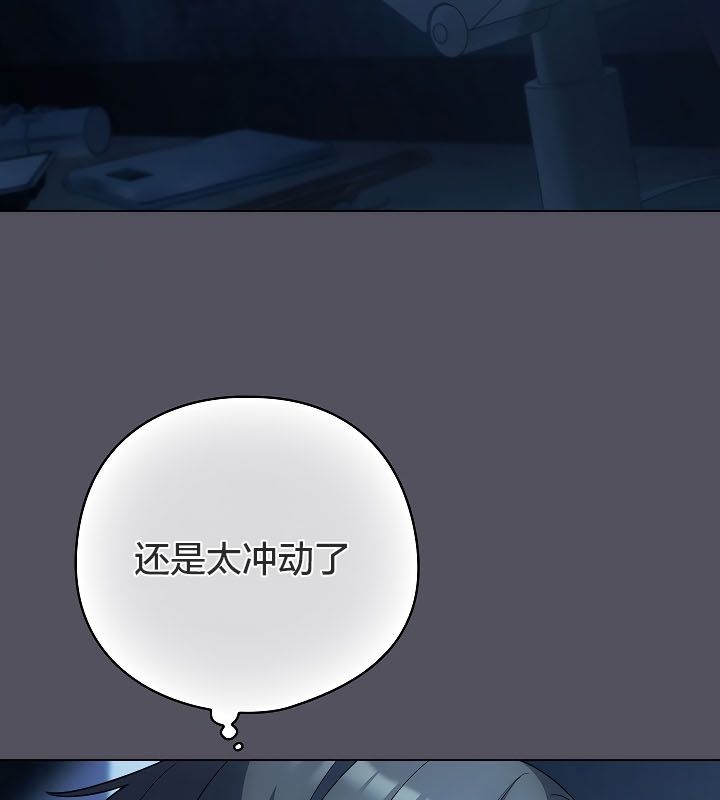 猫猫牵红线第11话