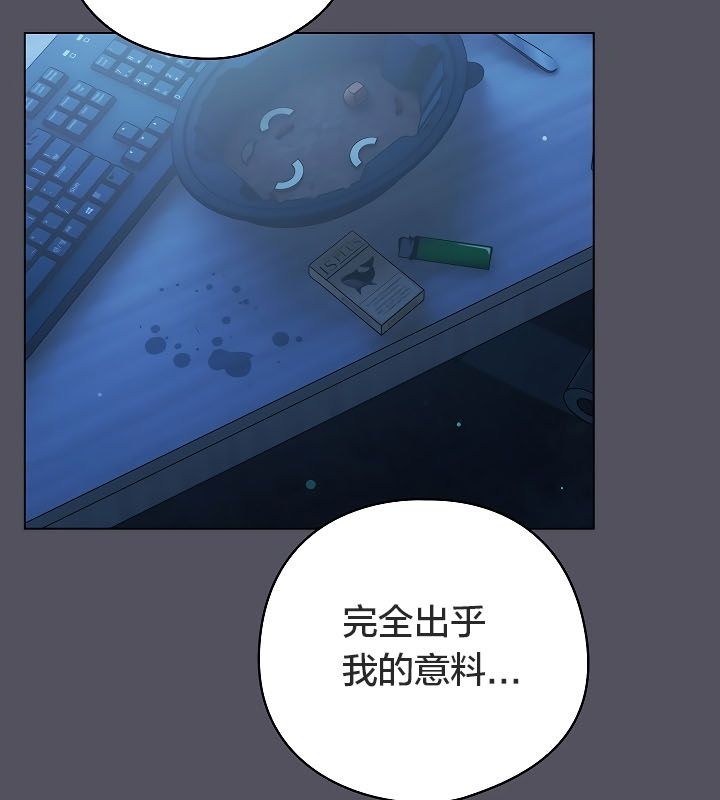 猫猫牵红线第11话