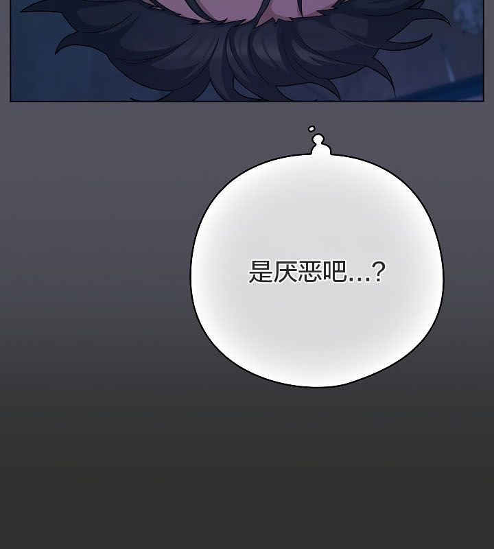 貓貓牽紅線第11話