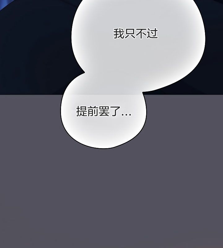 貓貓牽紅線第11話