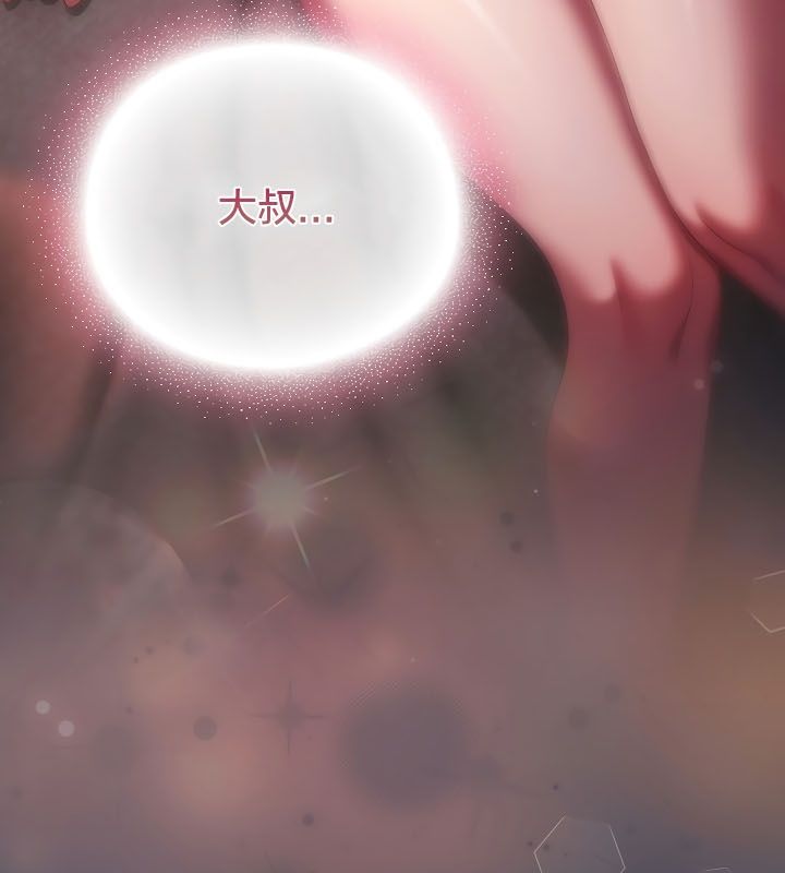 猫猫牵红线第11话