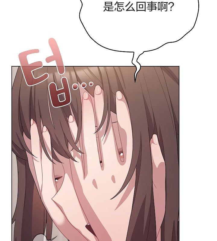 猫猫牵红线第11话