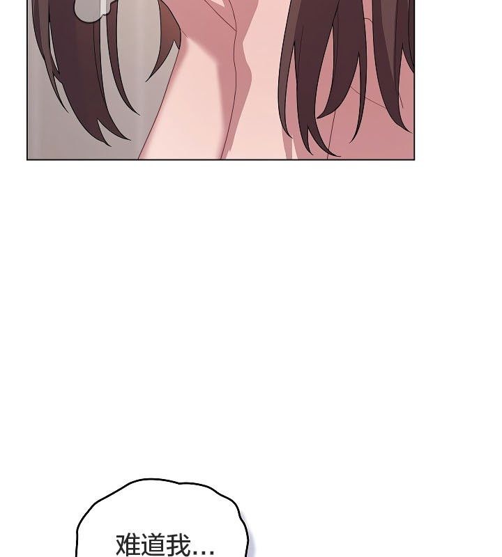 貓貓牽紅線第11話