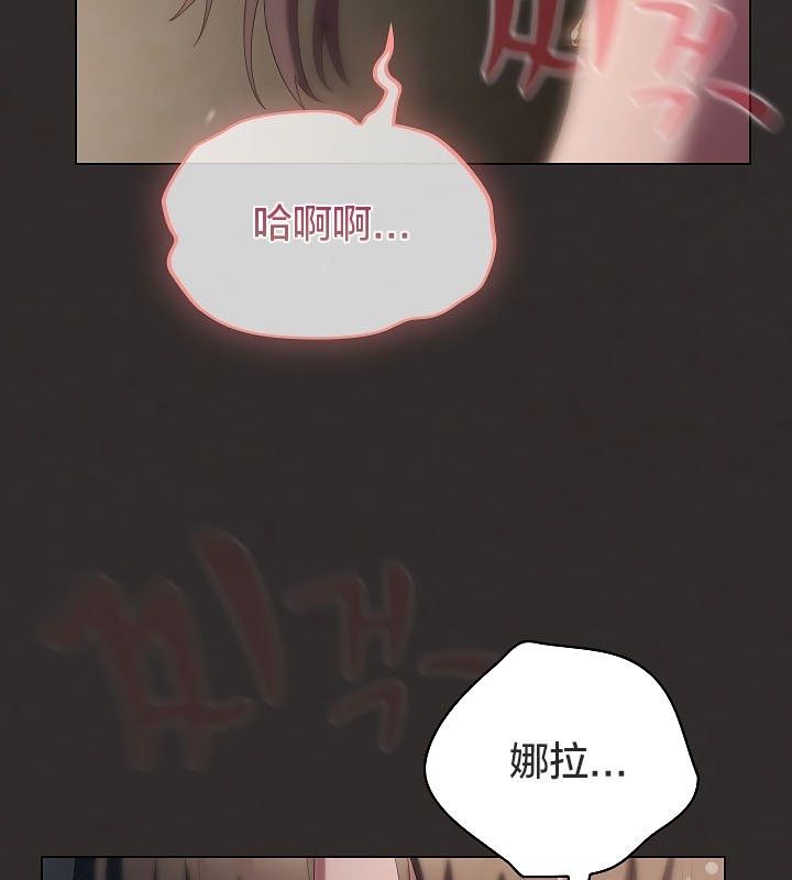 貓貓牽紅線第11話