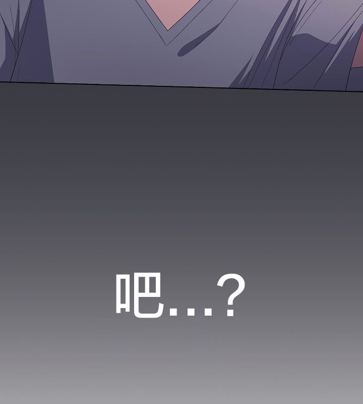 貓貓牽紅線第11話