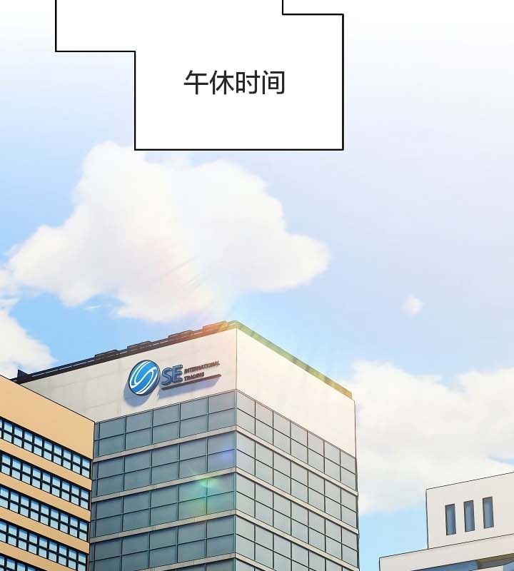 猫猫牵红线第11话