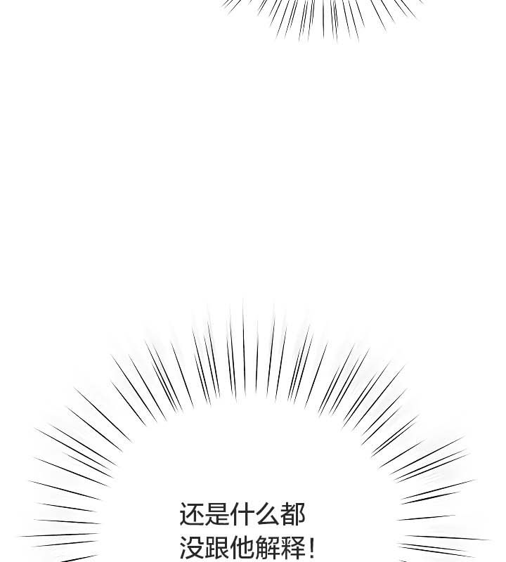 貓貓牽紅線第11話