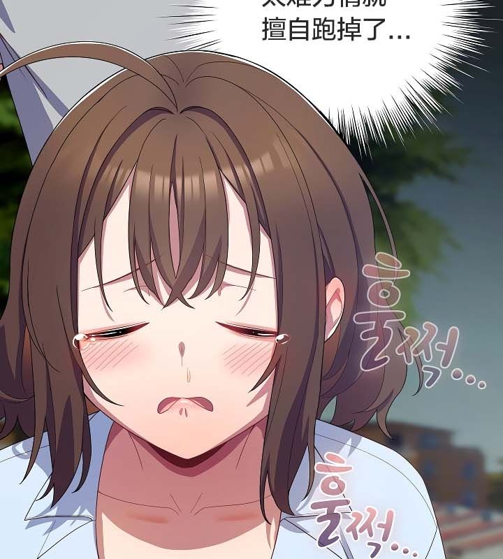 貓貓牽紅線第11話