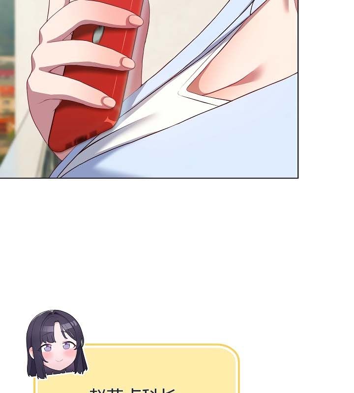 貓貓牽紅線第11話