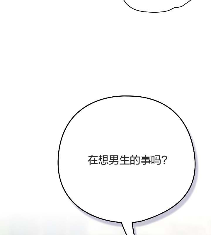 猫猫牵红线第11话