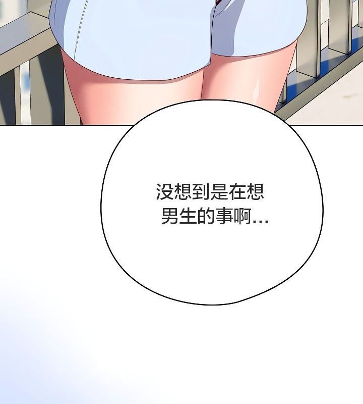 猫猫牵红线第11话