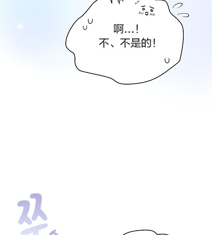 貓貓牽紅線第11話