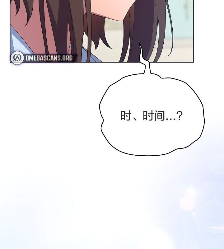 貓貓牽紅線第11話