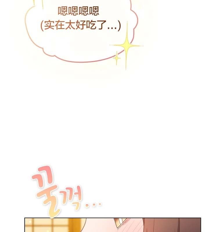 貓貓牽紅線第12話